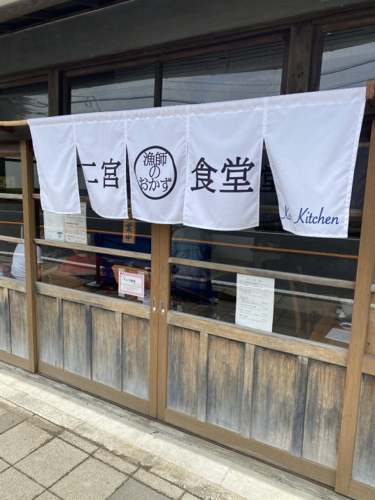 Kai’s Kitchen(カイズキッチン)のお昼の部、「二宮 漁師のおかず食堂」